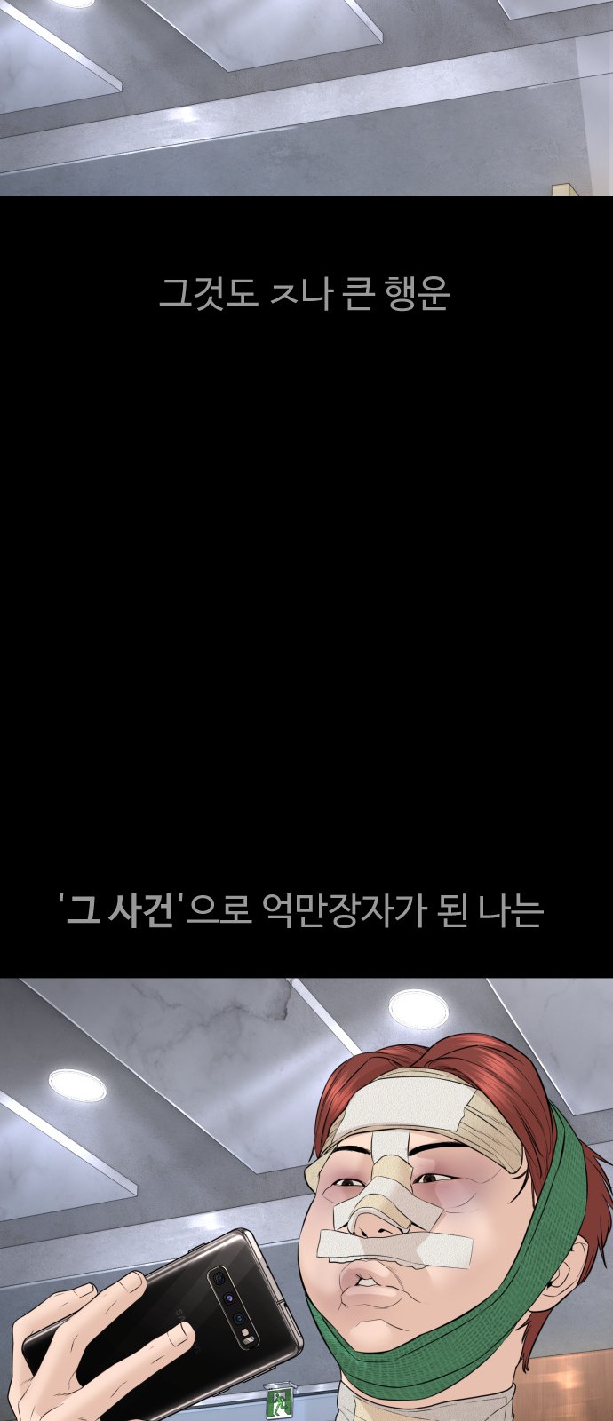 94 페이지