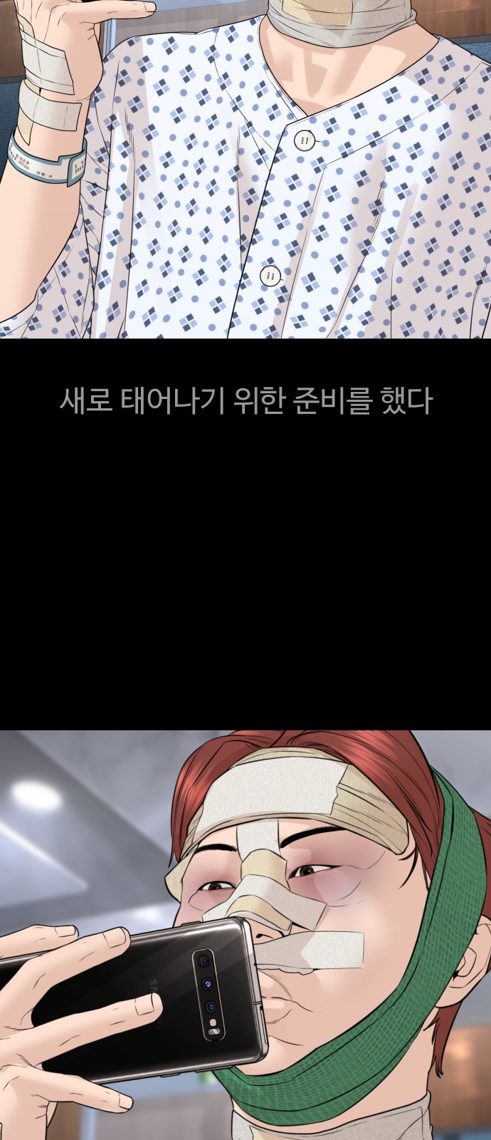 95 페이지