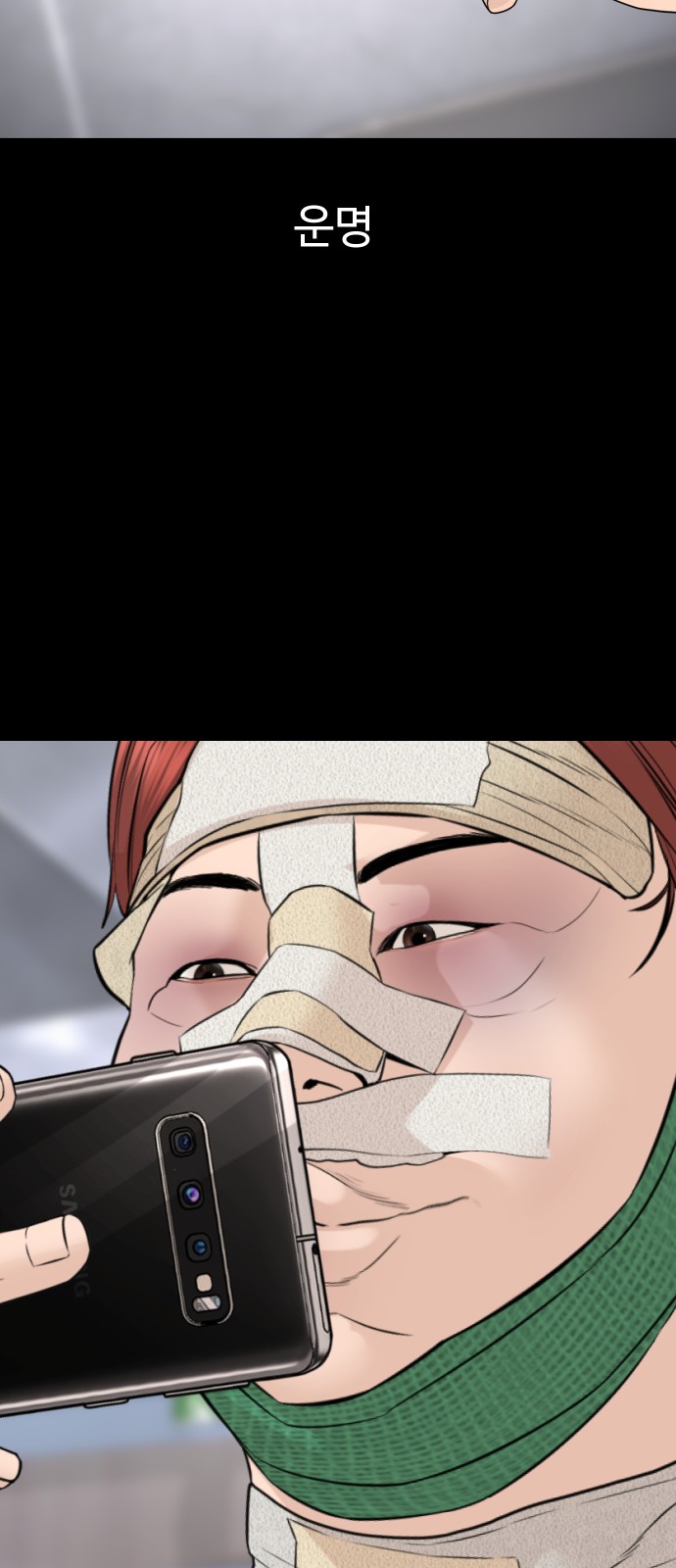 97 페이지