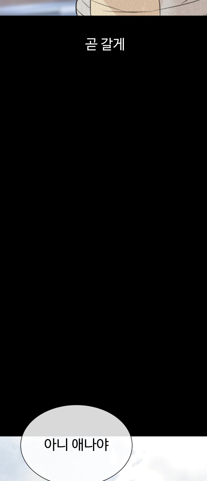 98 페이지