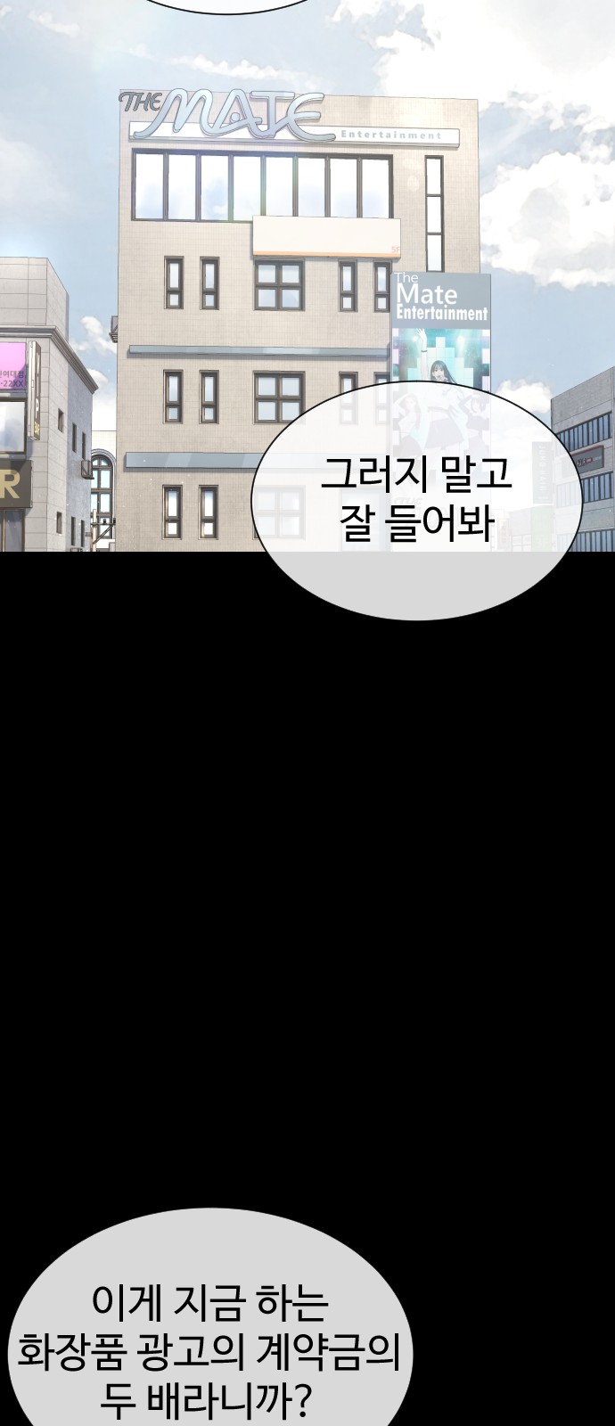 99 페이지