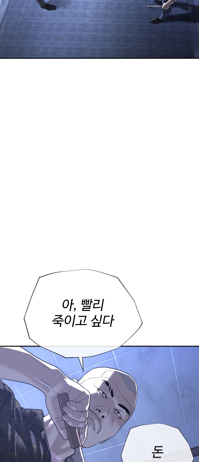 100 페이지