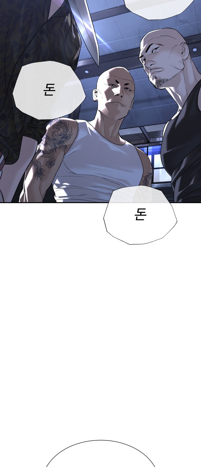101 페이지