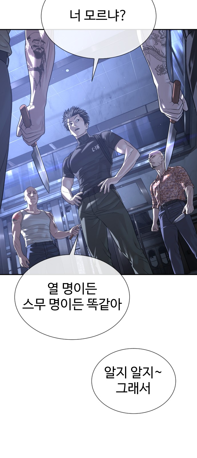 102 페이지