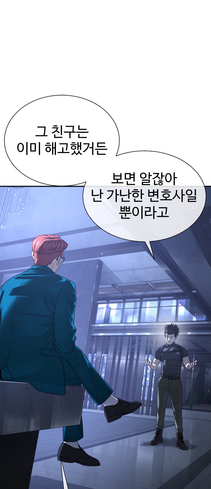107 페이지