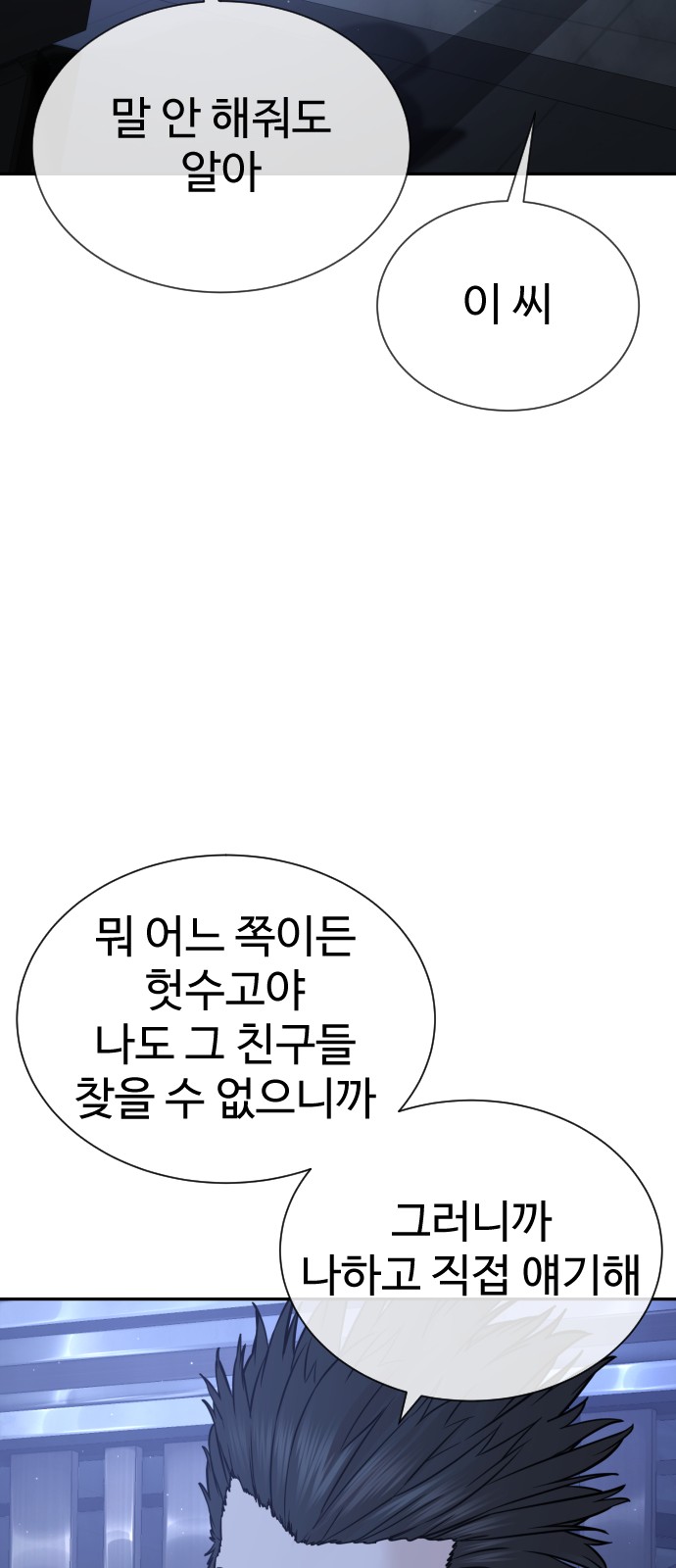 108 페이지