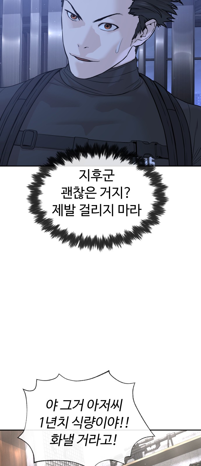 109 페이지