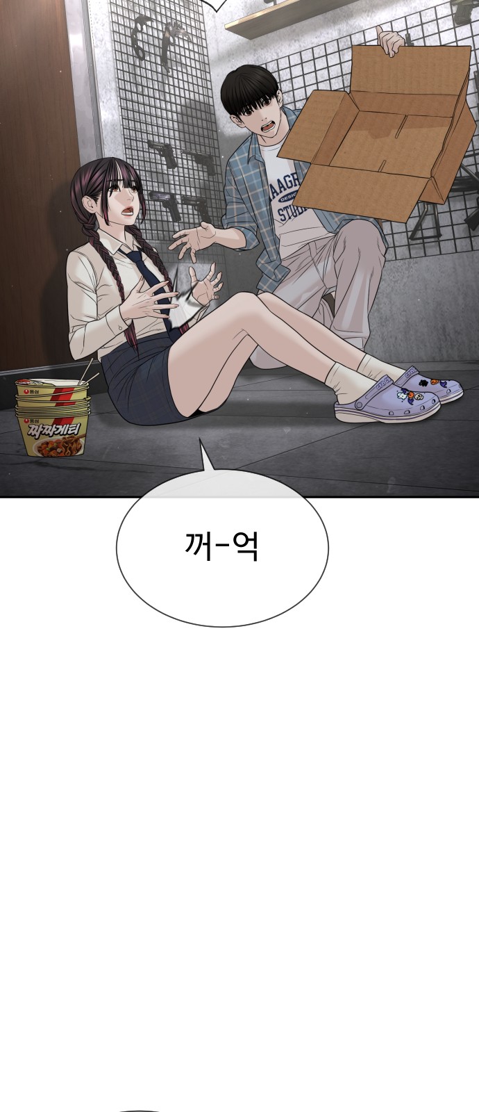 110 페이지