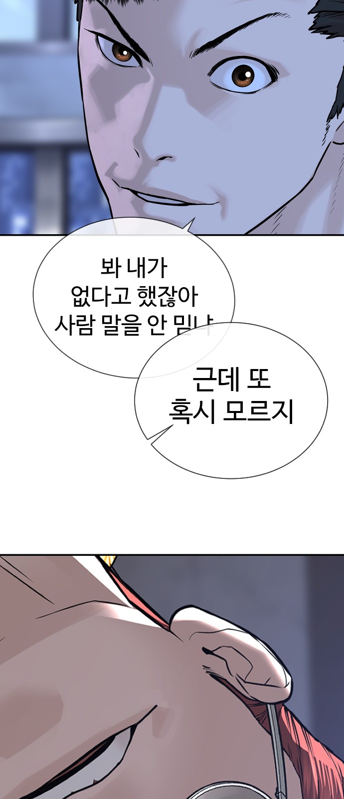 112 페이지