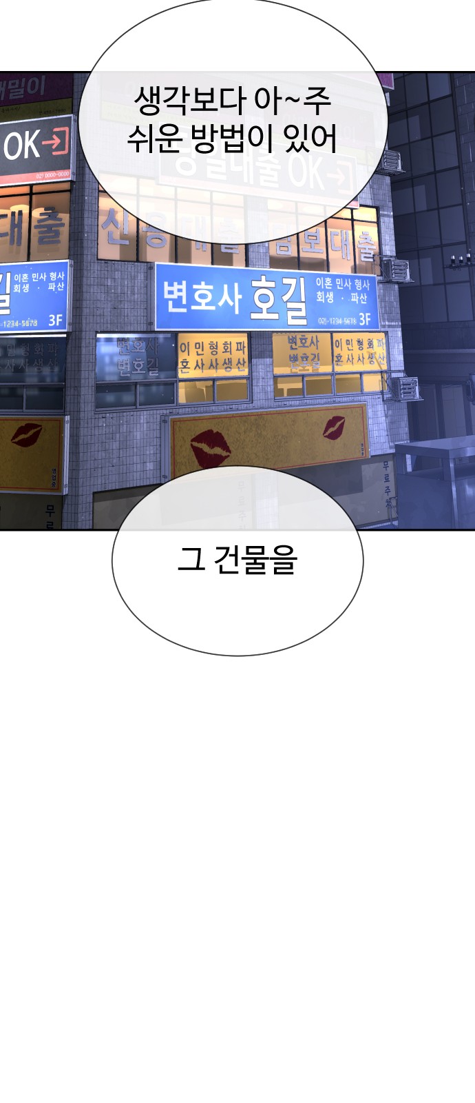 114 페이지