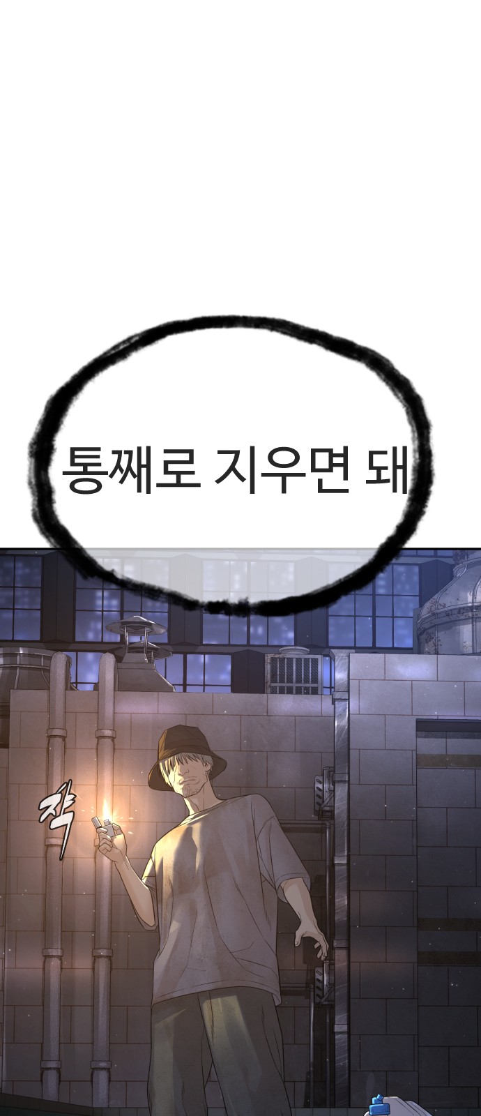 115 페이지
