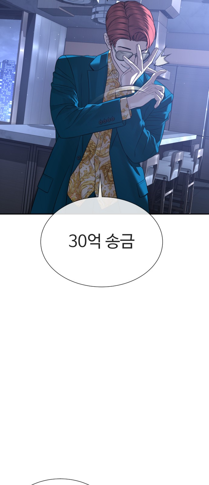119 페이지