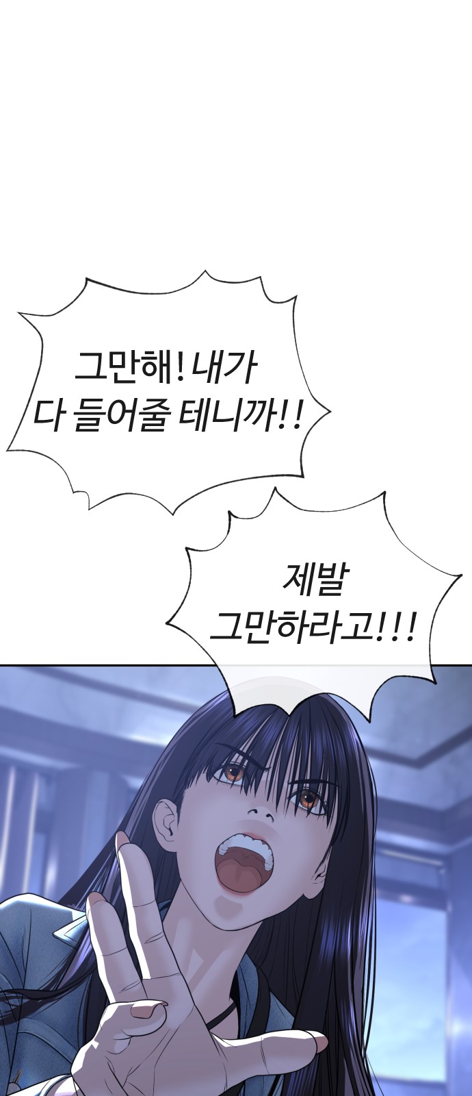 121 페이지