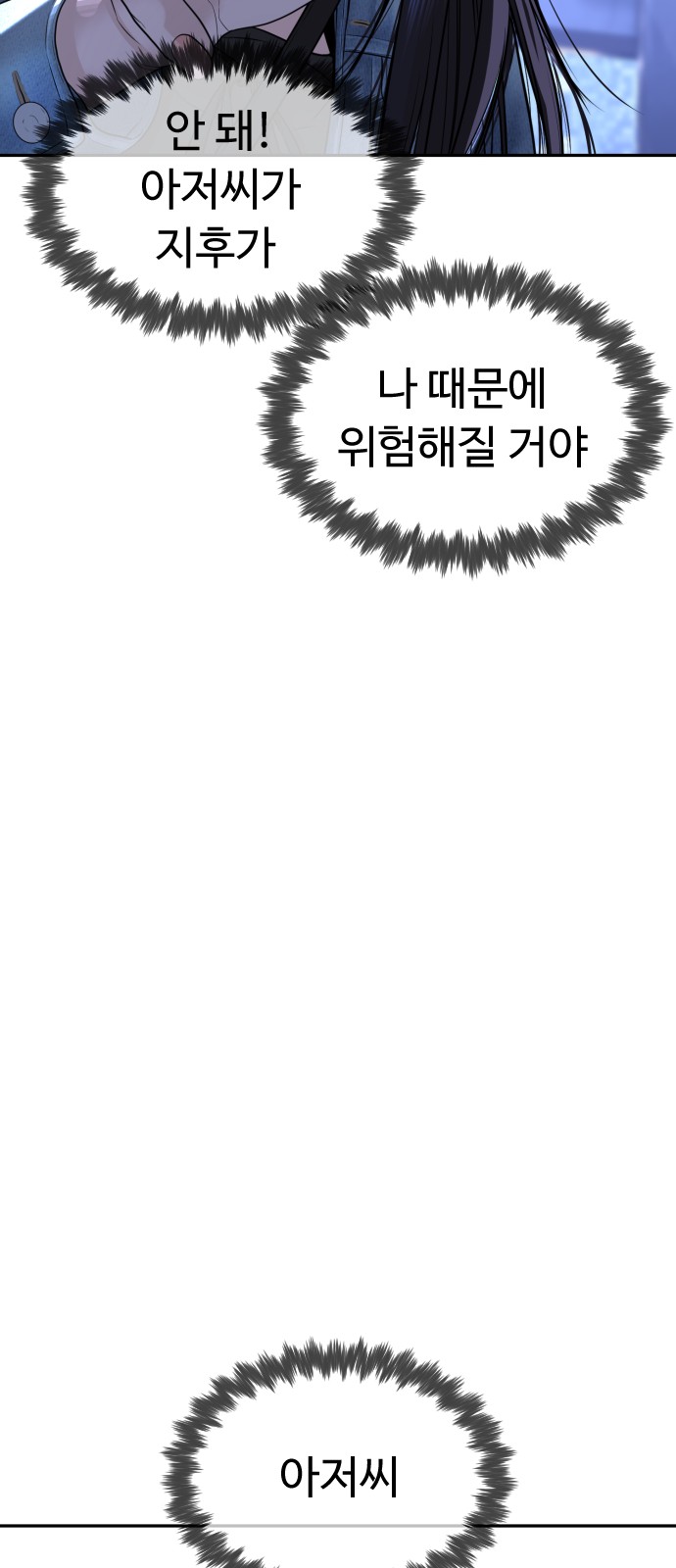 122 페이지