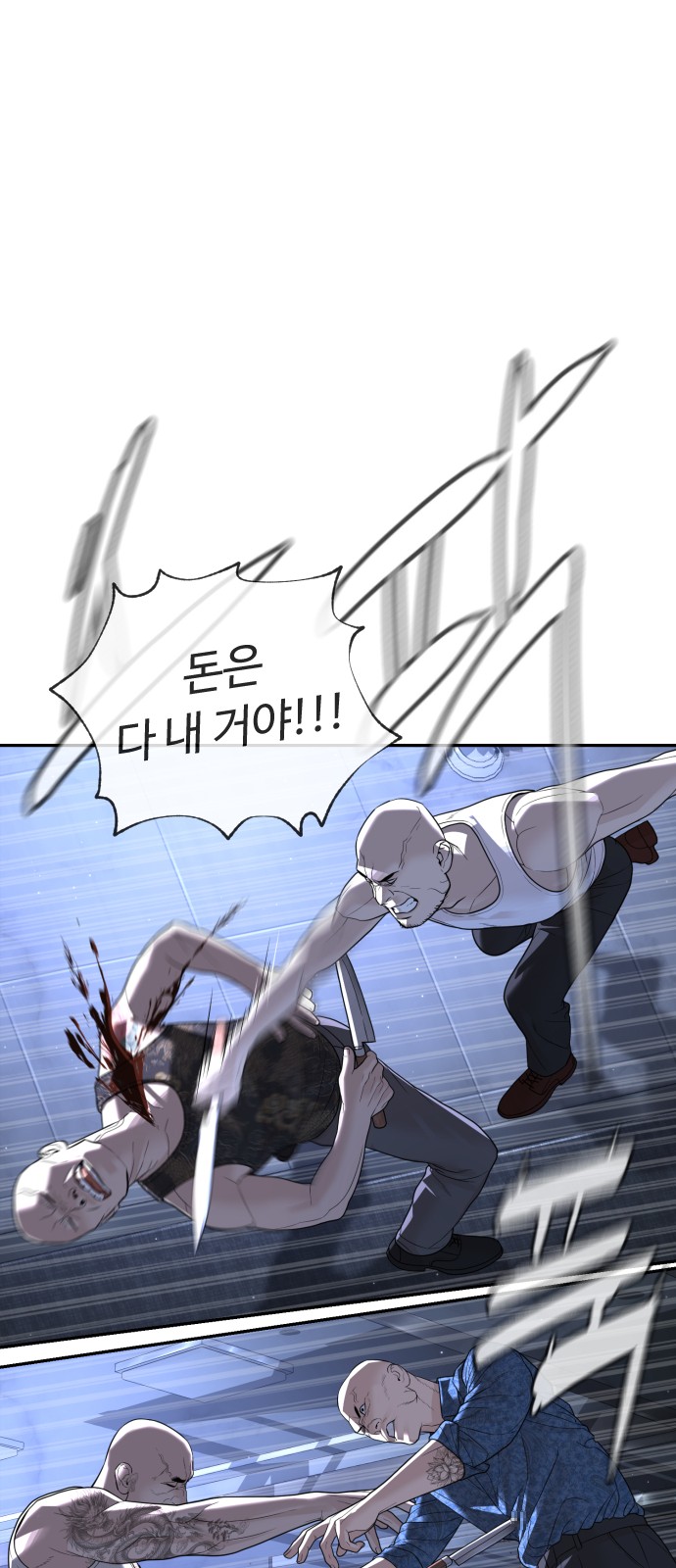 139 페이지