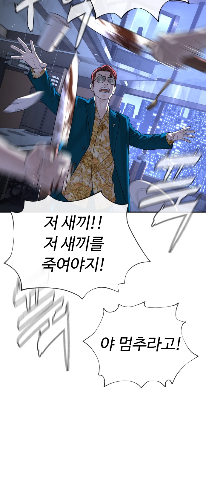 142 페이지