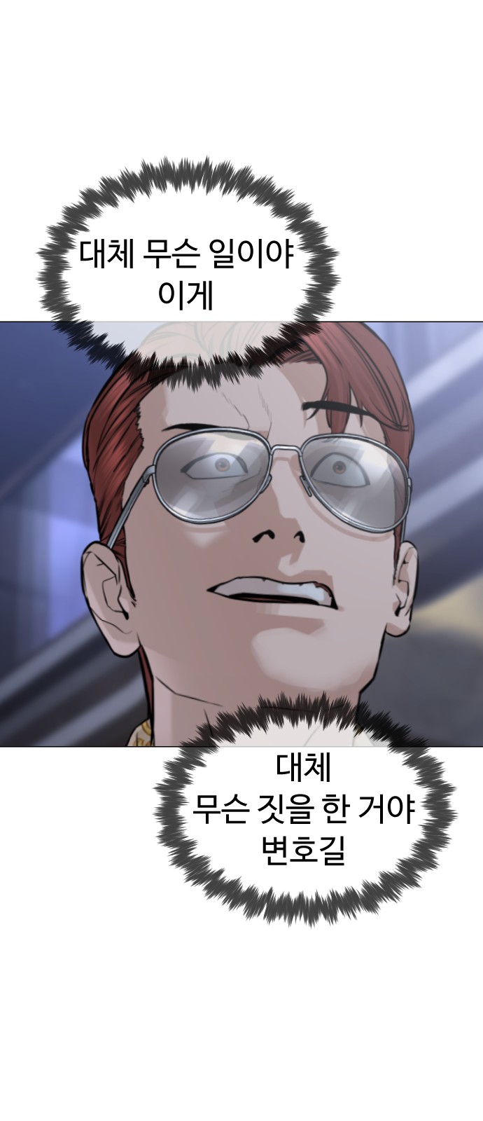 143 페이지