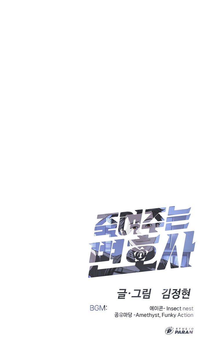 147 페이지