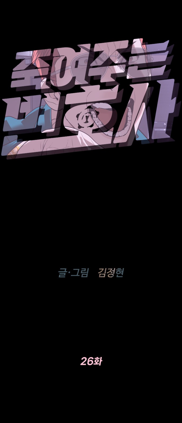 27 페이지