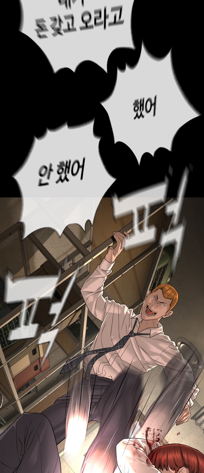 29 페이지