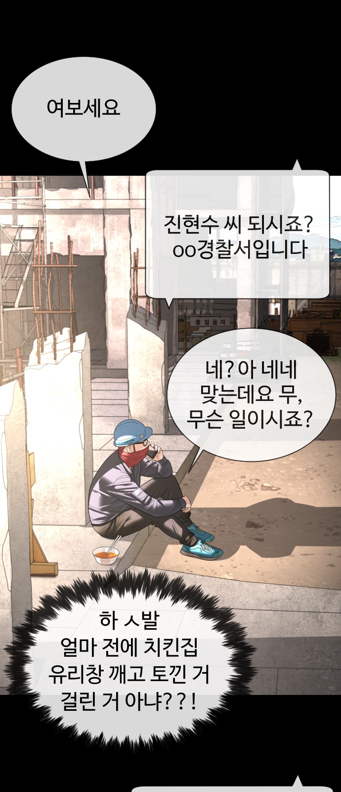 36 페이지