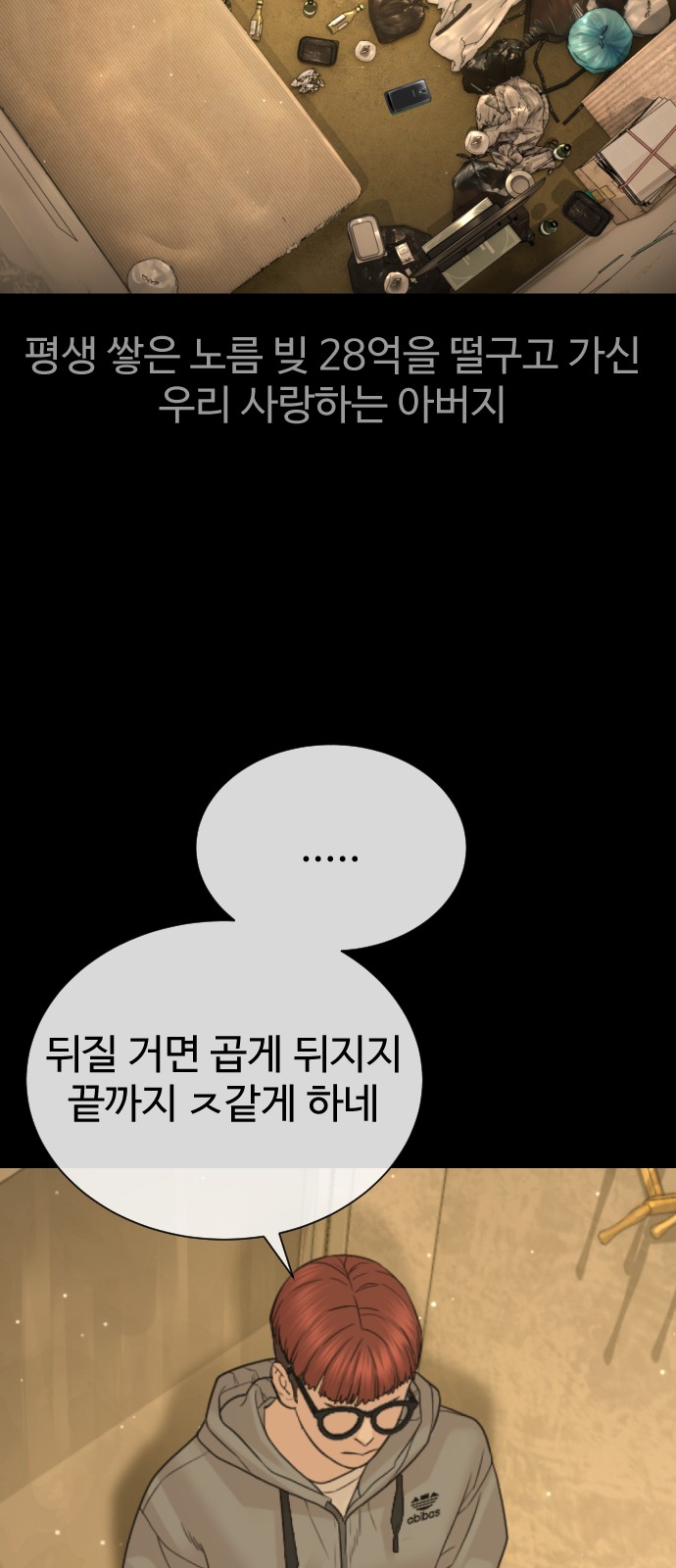 39 페이지