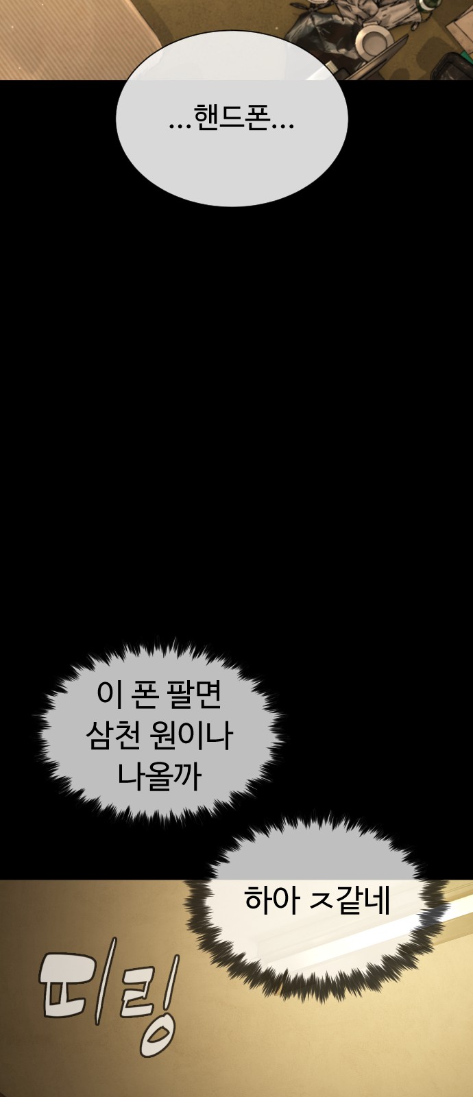 41 페이지