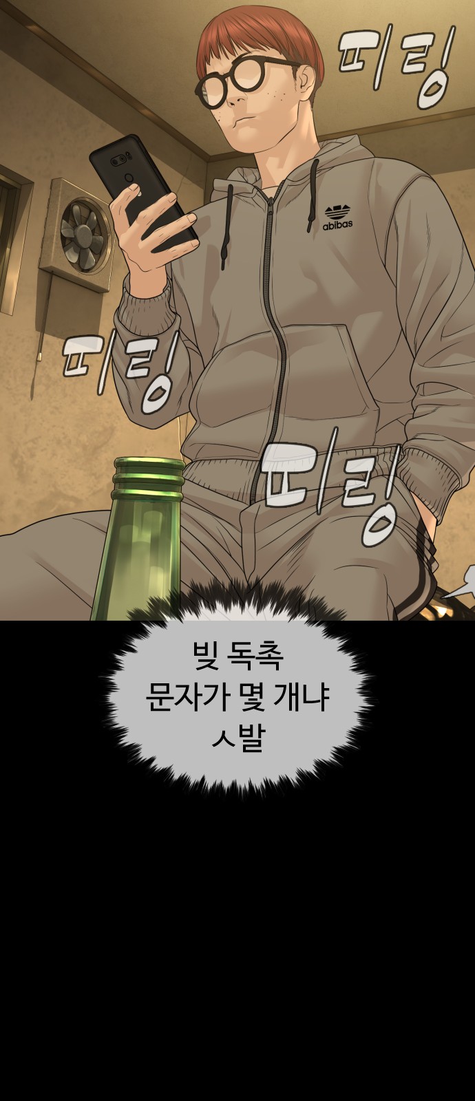 42 페이지
