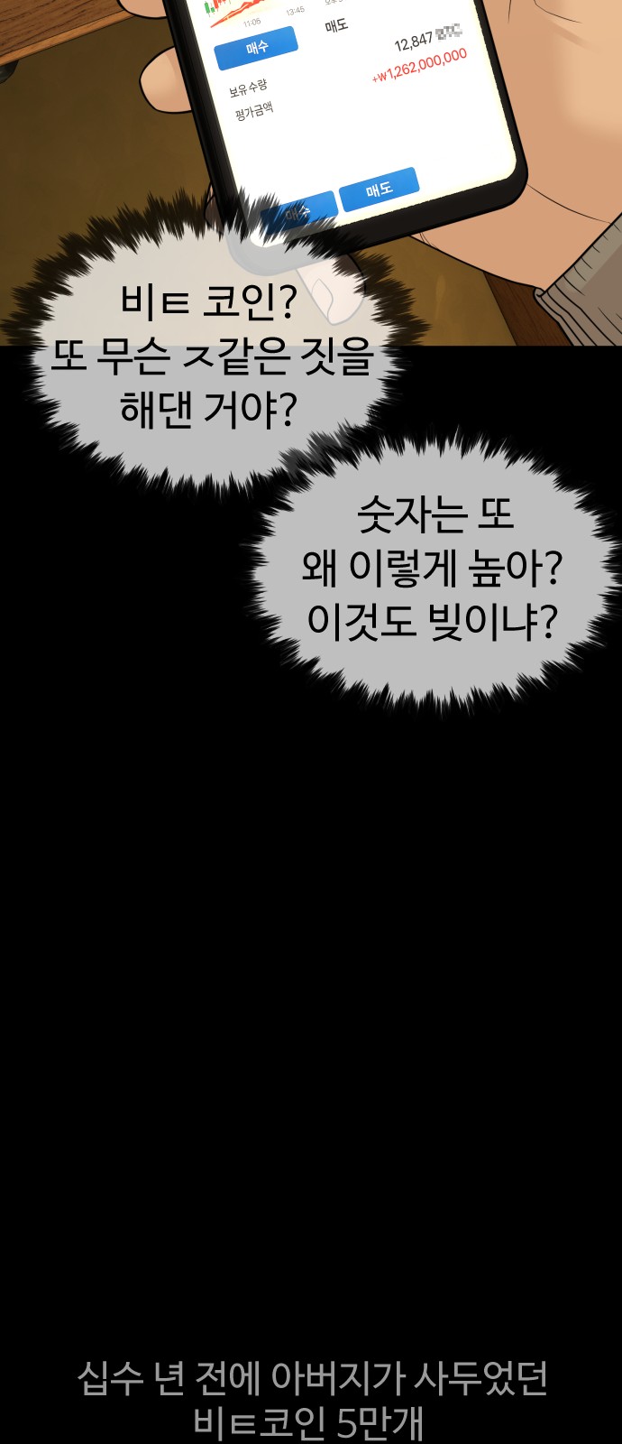 45 페이지
