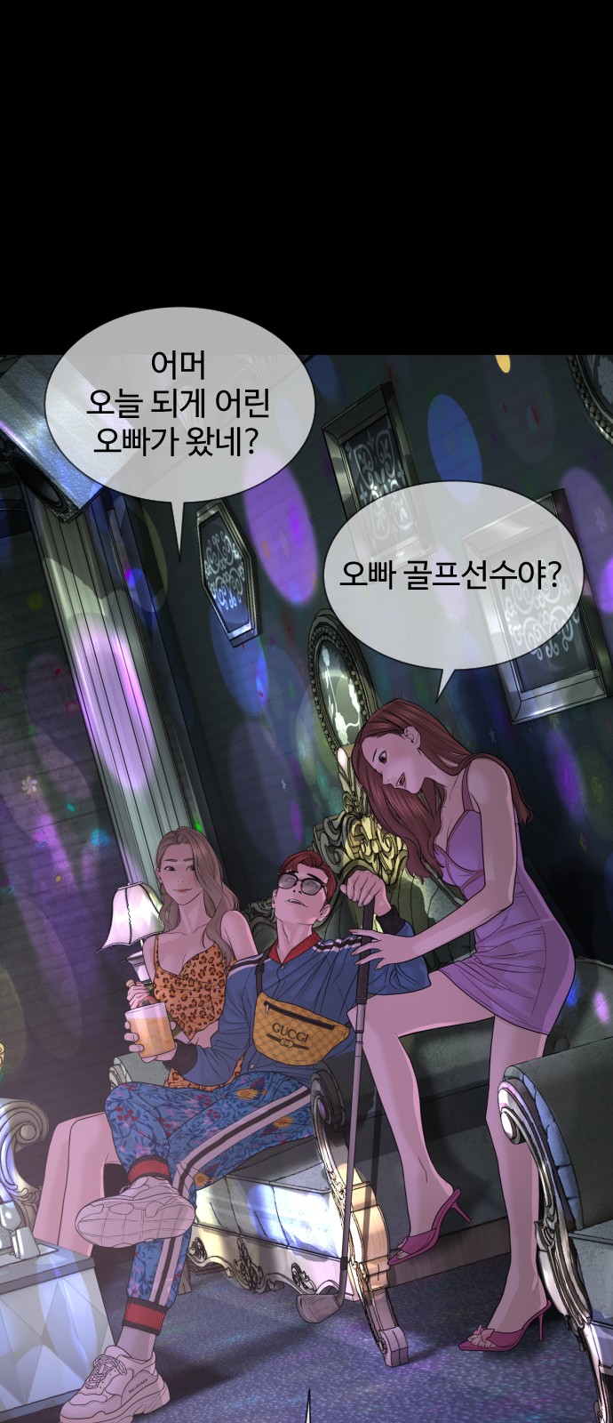 56 페이지