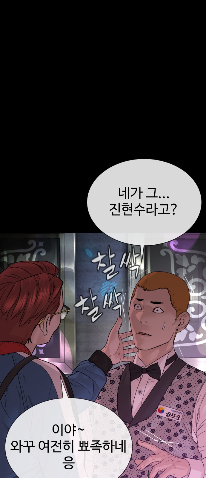 62 페이지