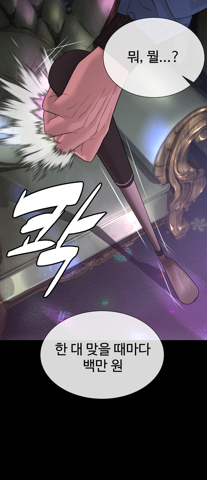 65 페이지