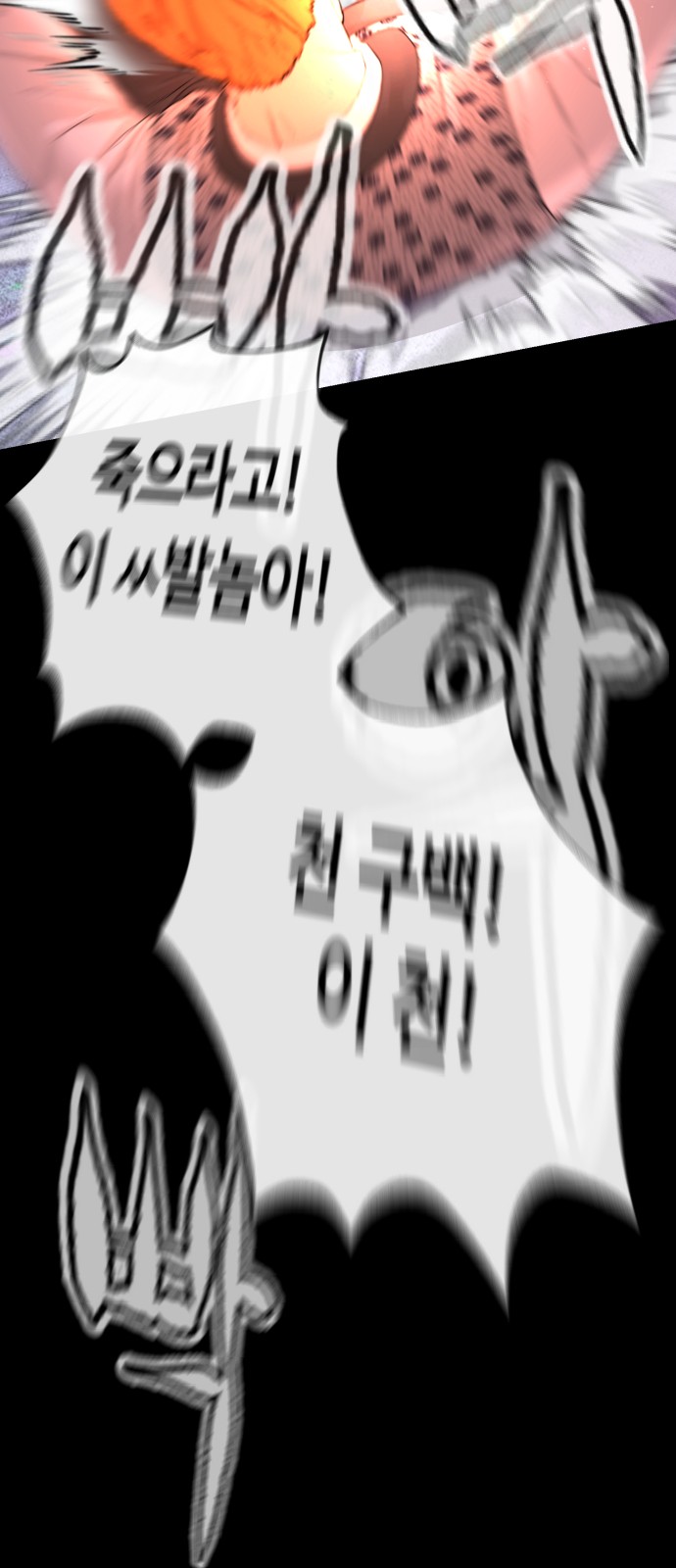 69 페이지