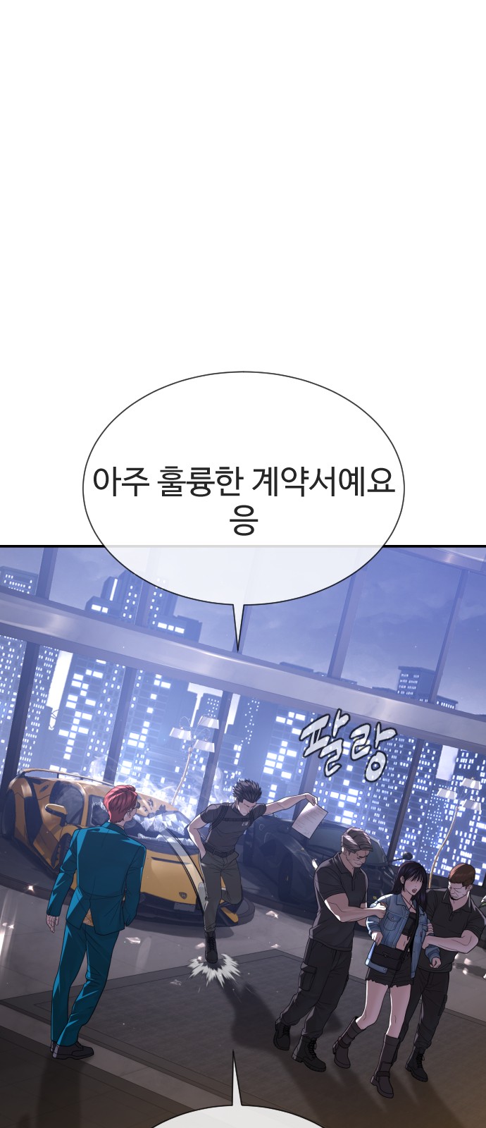 7 페이지