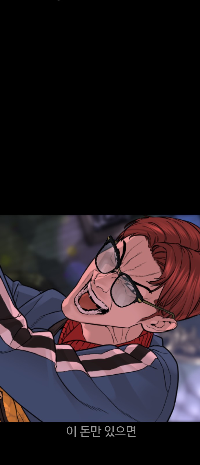 70 페이지