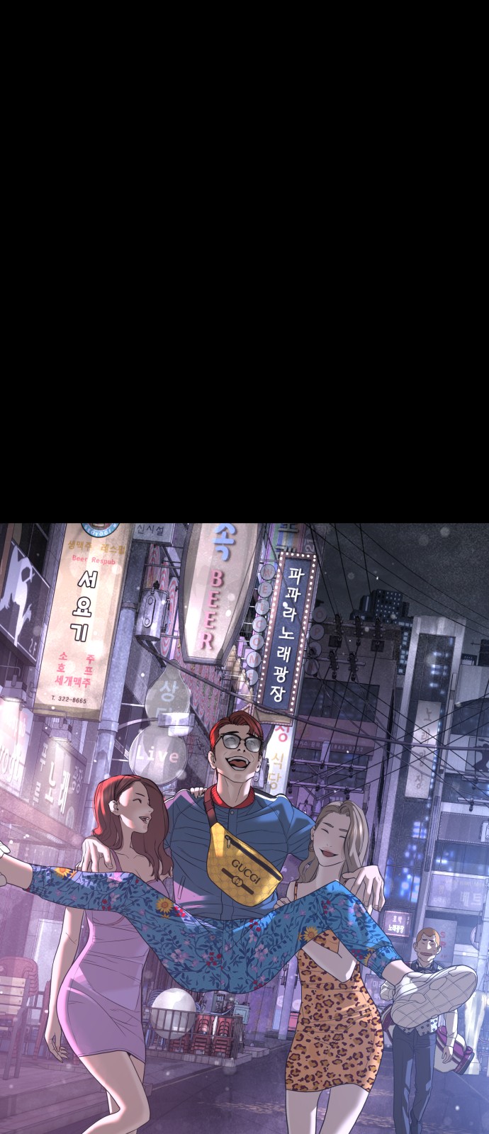 71 페이지