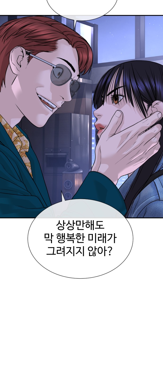 75 페이지