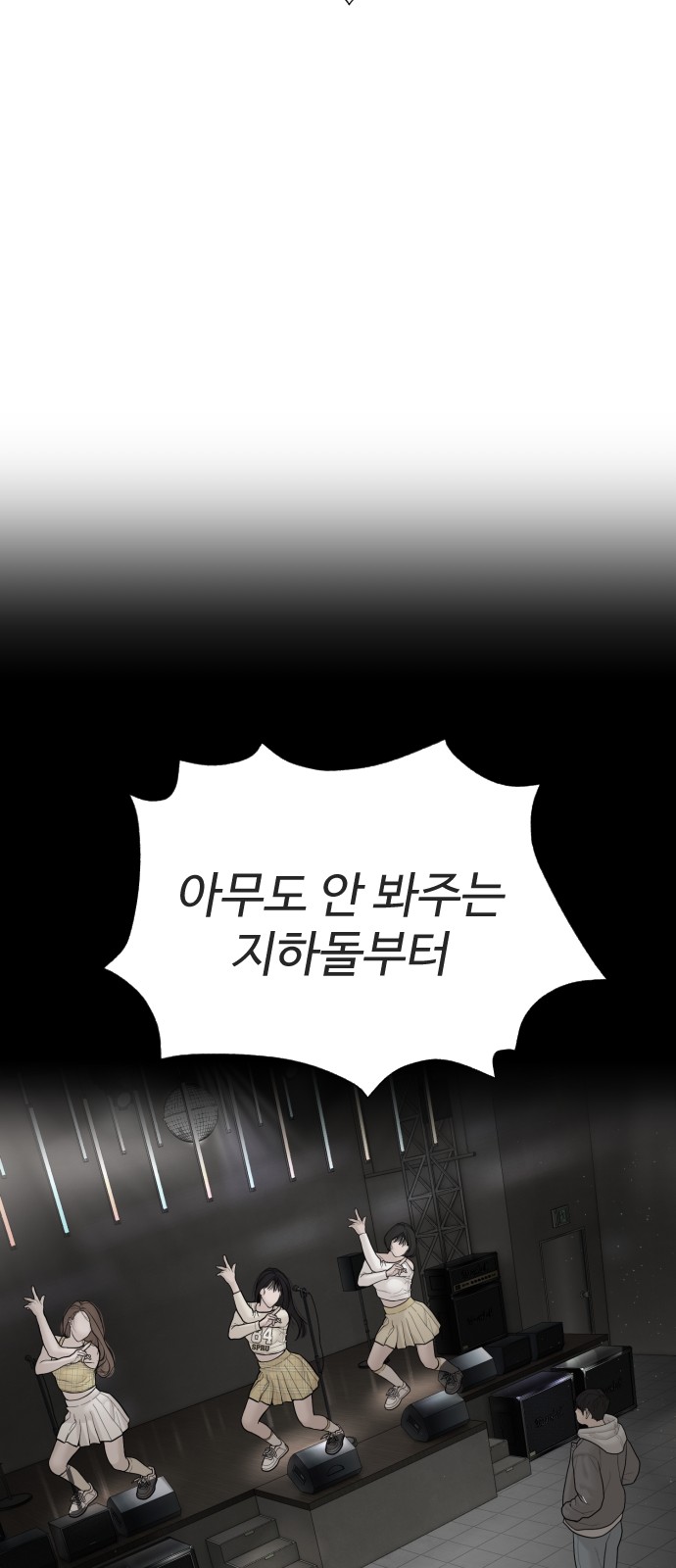 77 페이지