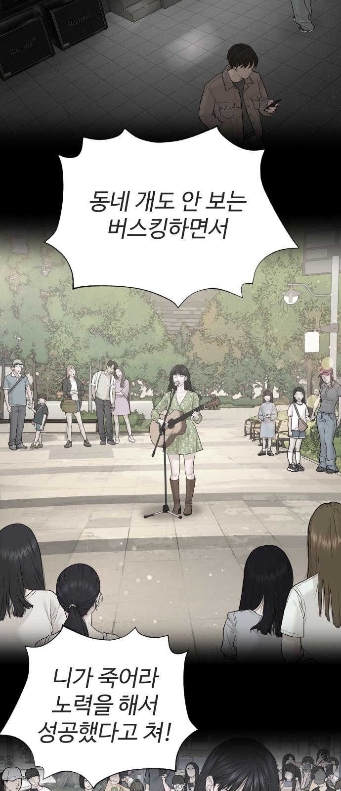 78 페이지