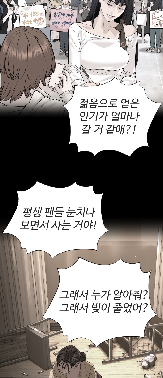 79 페이지