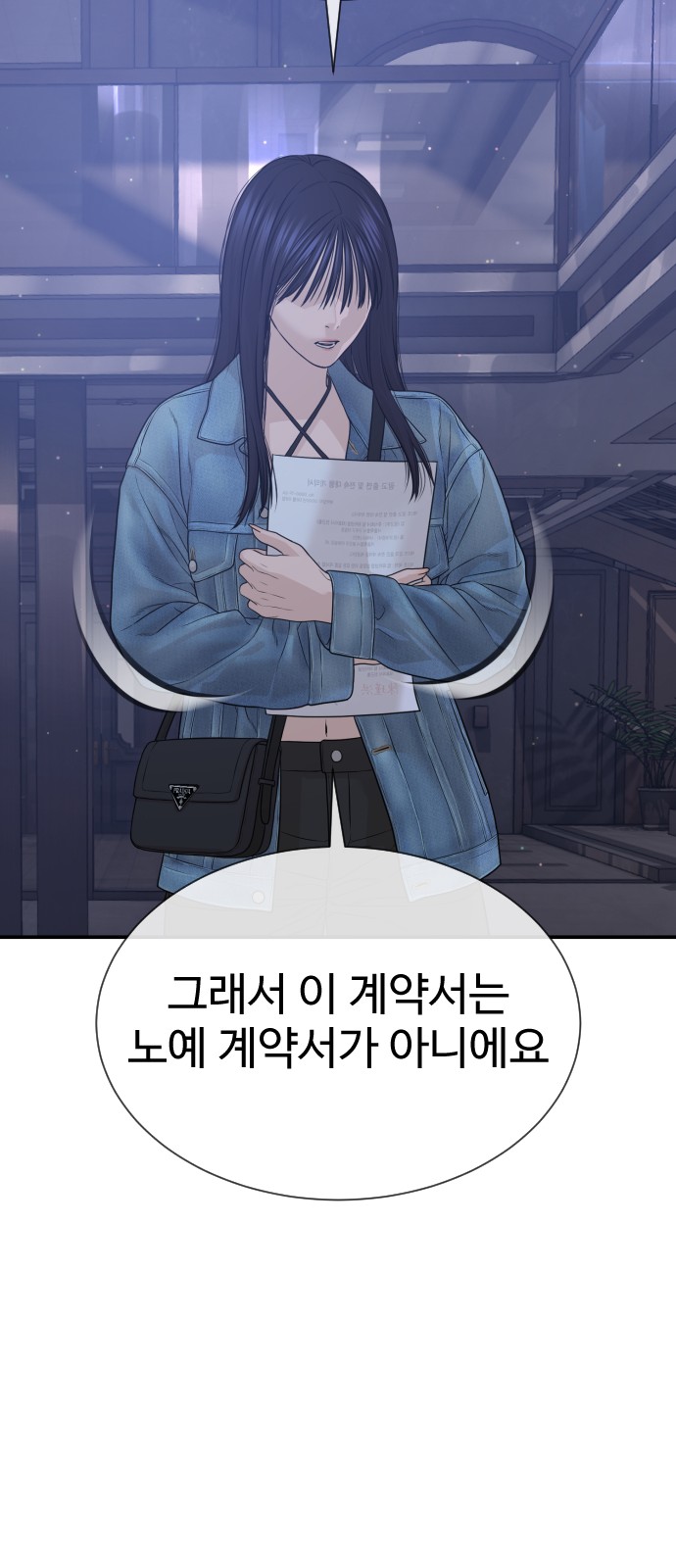 83 페이지