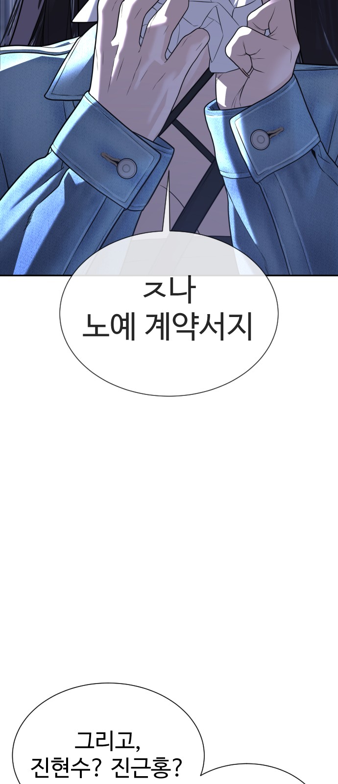 86 페이지