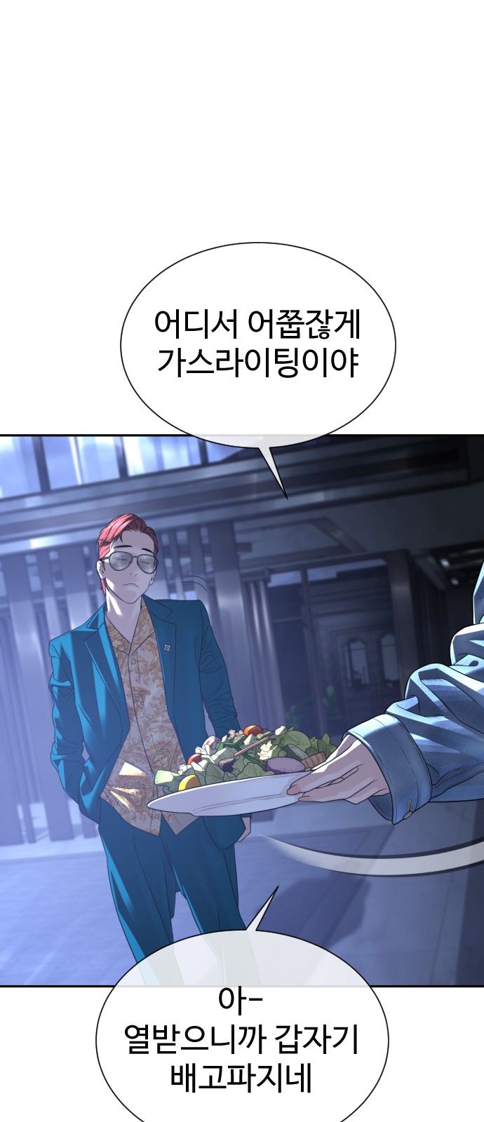 88 페이지