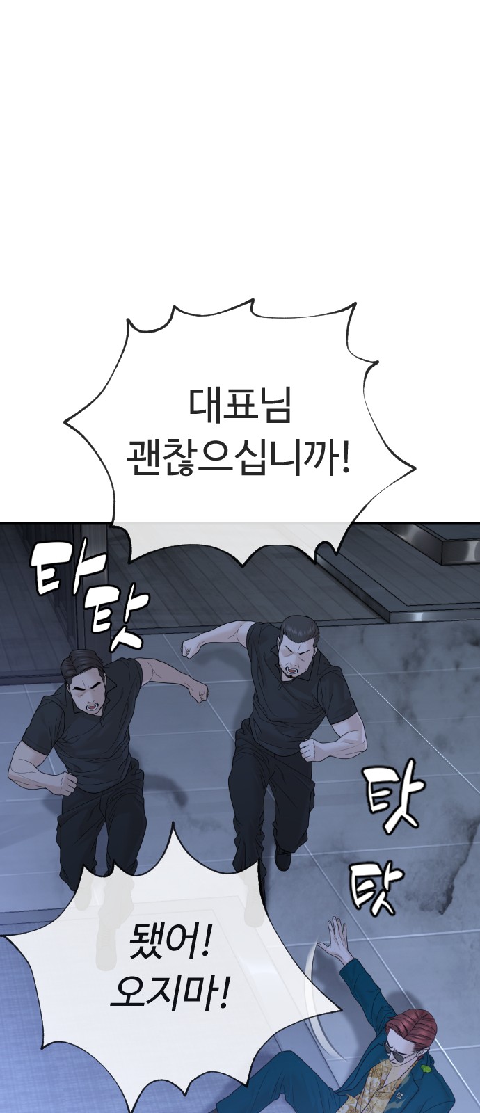 95 페이지