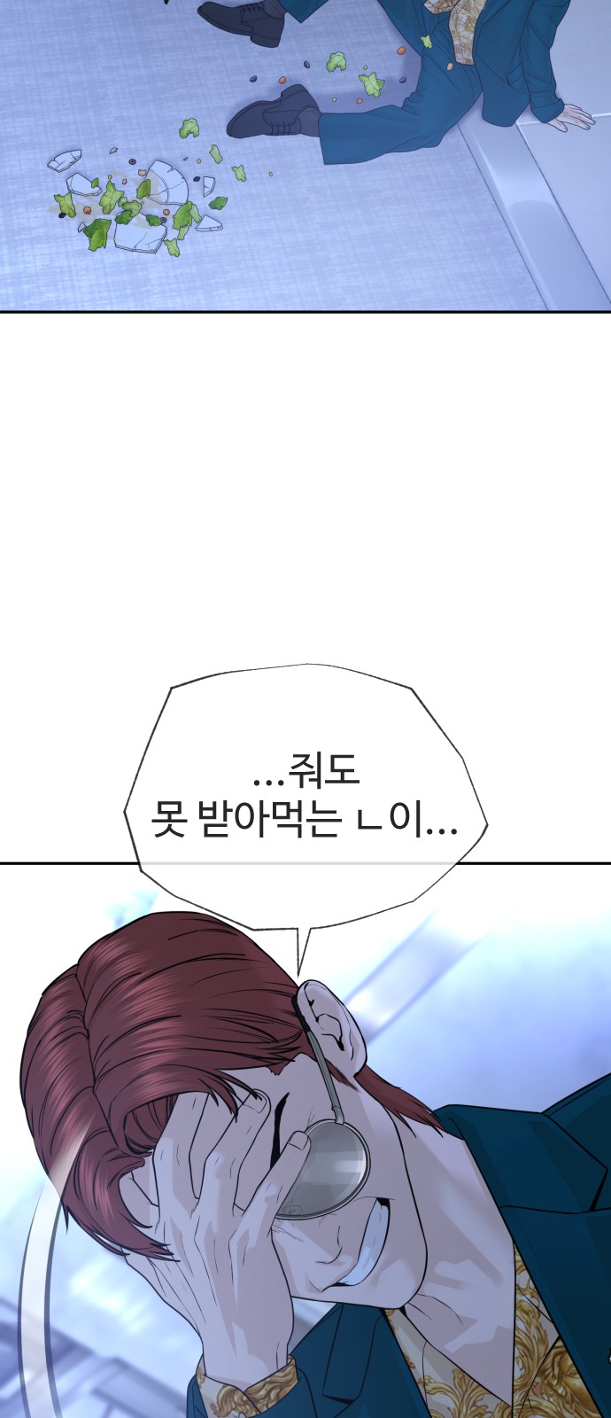 96 페이지