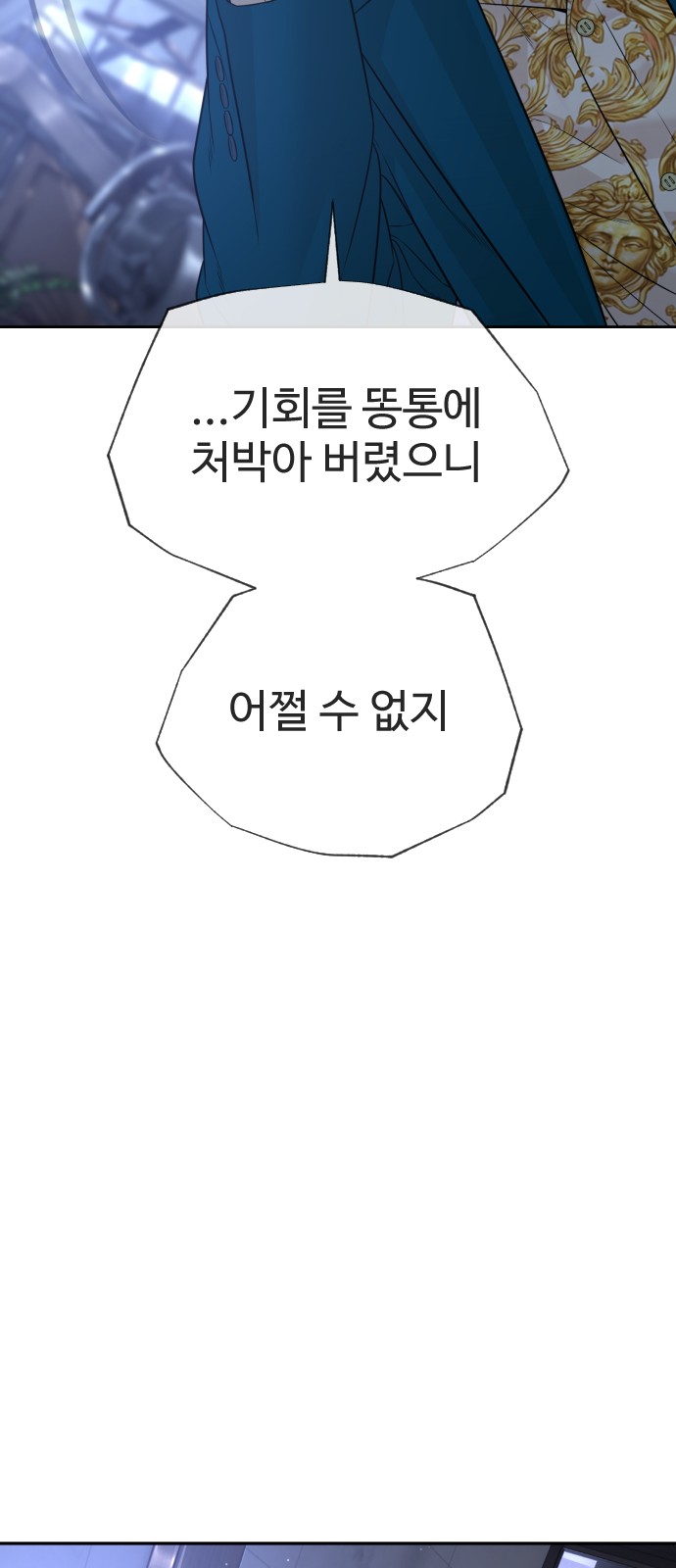 97 페이지