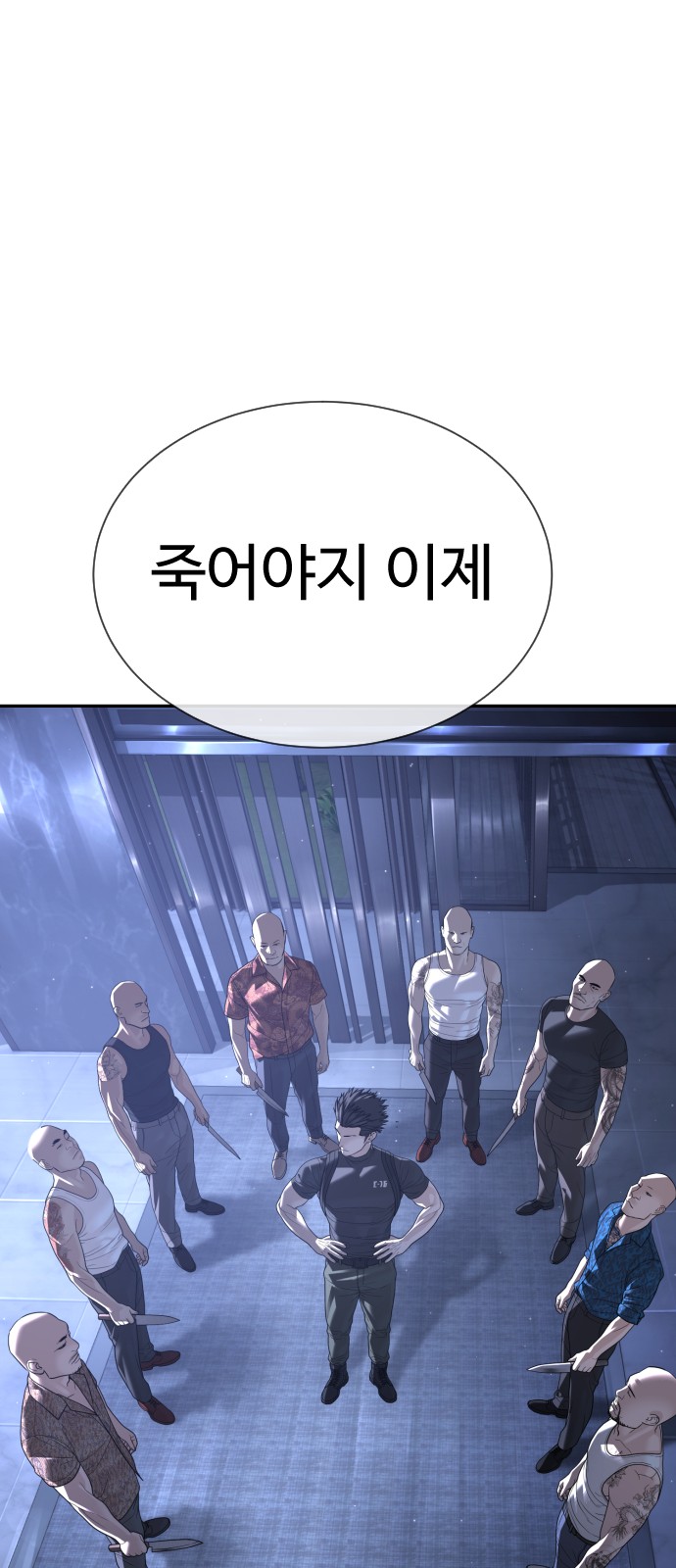 99 페이지
