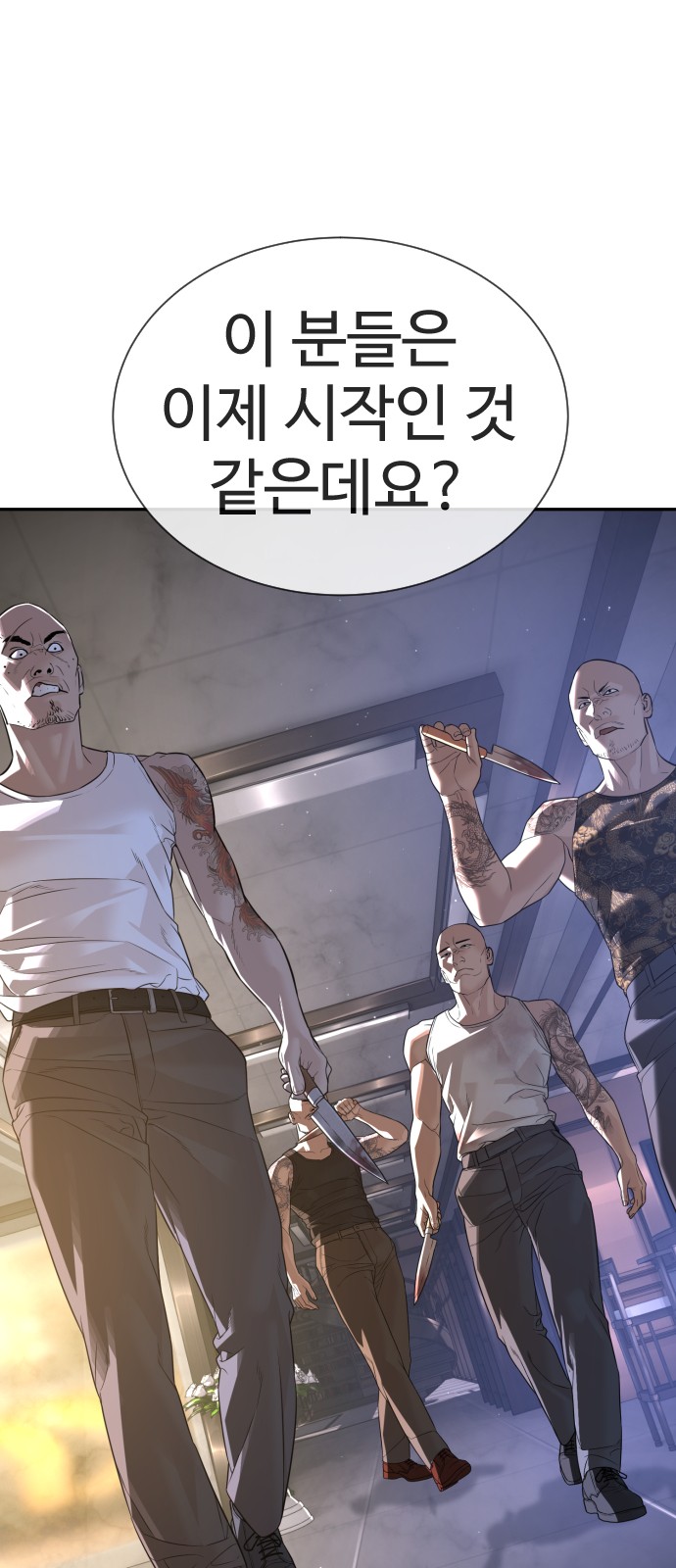 100 페이지