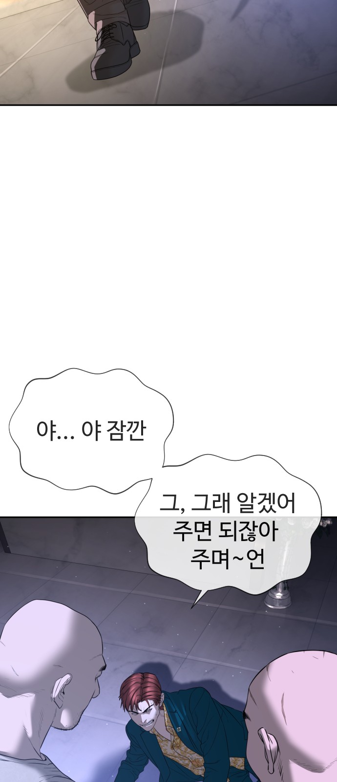 101 페이지