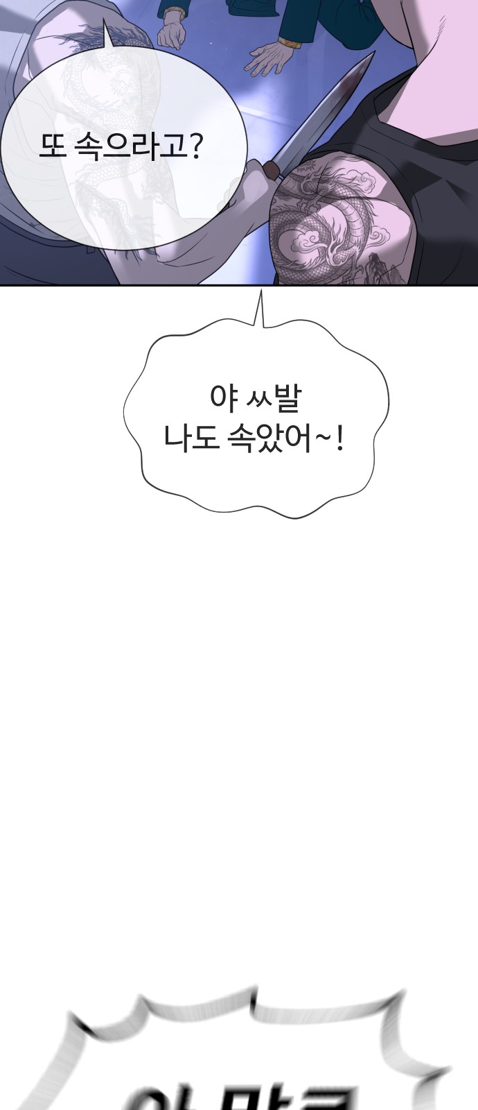 102 페이지